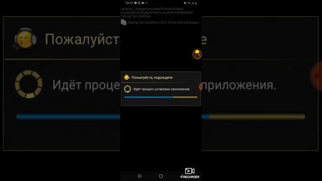 Взлом тома на бег золото смотреть онлайн