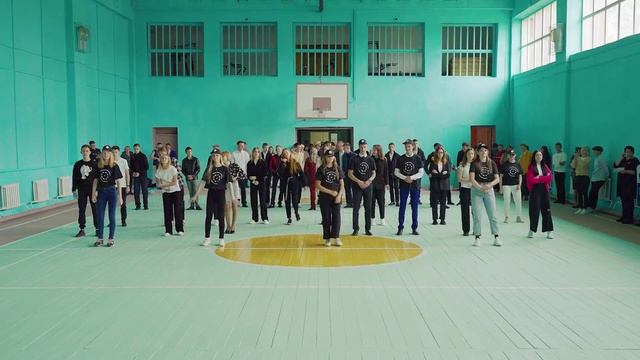 Флешмоб