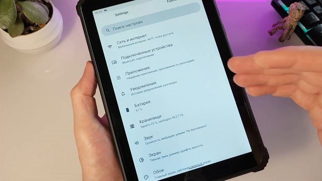 Oukitel RT3 обзор / характеристики / тесты / камеры смотреть онлайн