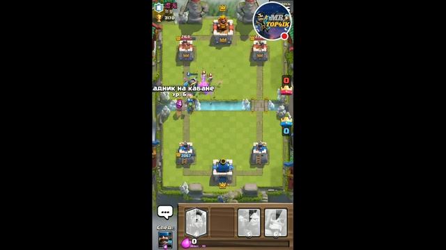 Стрим игры "Clash Royale , Fort Craft смотреть онлайн