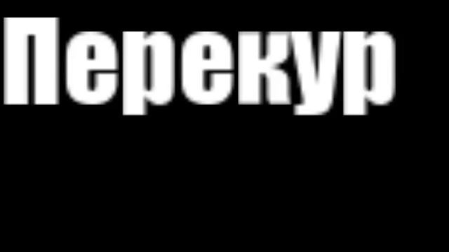 Бессонные ночи смотреть онлайн