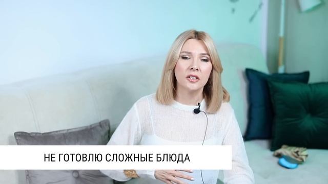 Вещи,от которых я отказалась и больше НЕ ПОКУПАЮ✦Минимализм или разумное потребление?