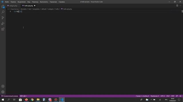 Создание простого виджета для InstantCms. Урок 1