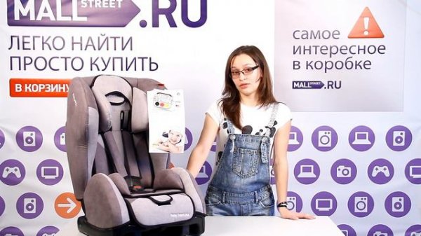 Автокресло Recaro Young Expert Plus