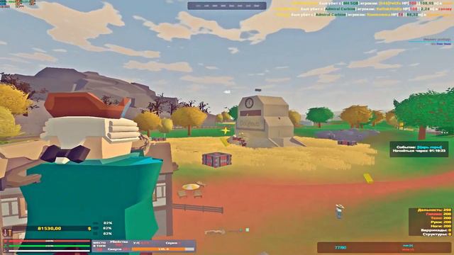 ромашка отрастил руки: Unity Unturned#3 смотреть онлайн