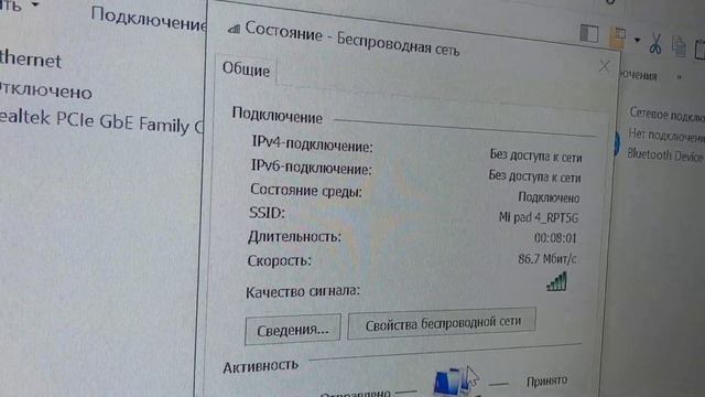 Роутер и телефон настройка смотреть онлайн