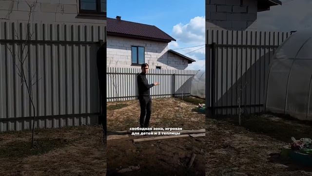 Что поместится на участке 5,5 соток? смотреть онлайн