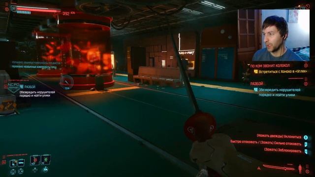 КАТАНА vs РУКИ БОГОМОЛА клинковое оружие ➤ Cyberpunk 2077 прохождение ➤ часть 61 смотреть онлайн