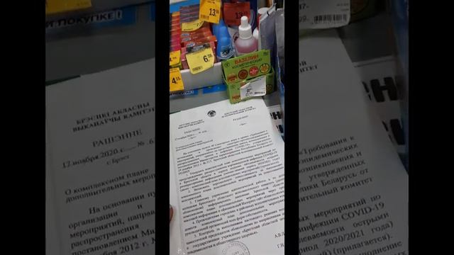 На следующий день, ОСТРОВ ЧИСТОТЫ смотреть онлайн