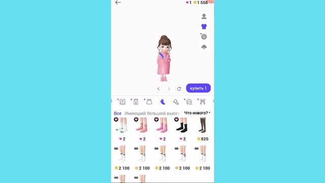 Я стала мамой в zepeto!! Это шок!! ??? смотреть онлайн