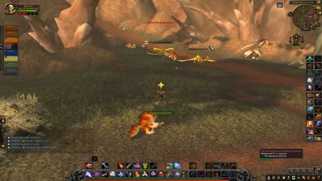 Товарищи триалы бегают по Запределью | Рейд из 20 уровней смотреть онлайн