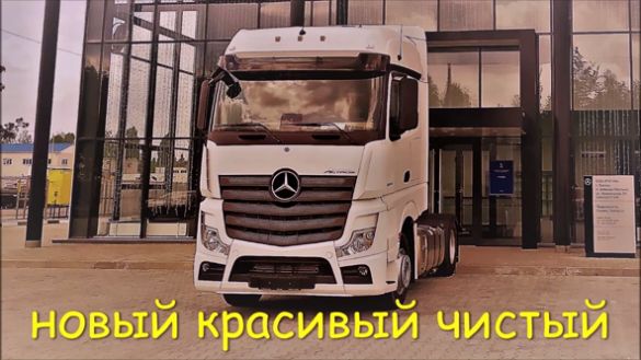 Новый Красивый Чистый 27.01.22 смотреть онлайн
