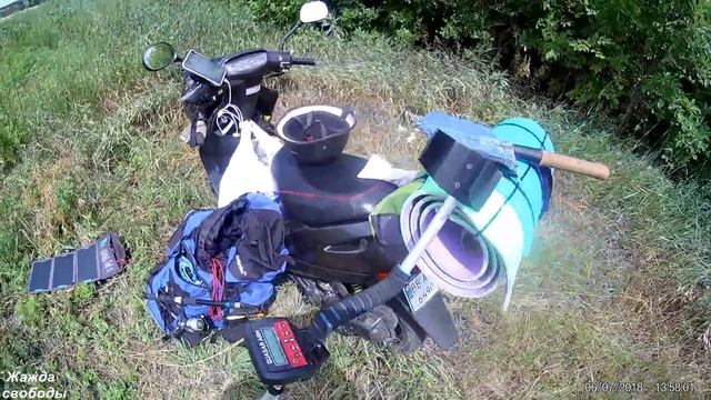 Нападение огромных комаров. Дальняк на 50cc скутере. УкрТур 2. Серия 2 смотреть онлайн