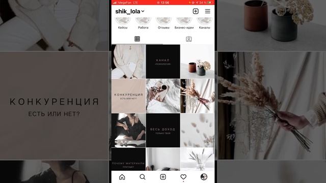 Куратор•фриланс•обучение смотреть онлайн