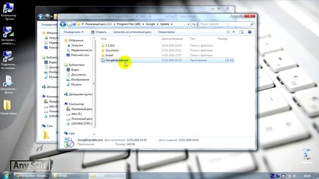 Как отключить обновление Google Chrome? смотреть онлайн