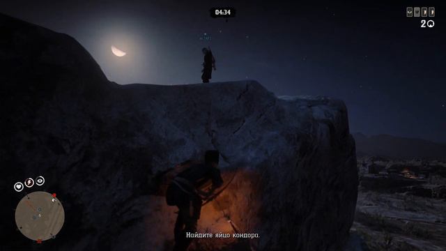 Red Dead Online - Condor Egg | Яйцо Кондора - Funny Moment, Fail смотреть онлайн