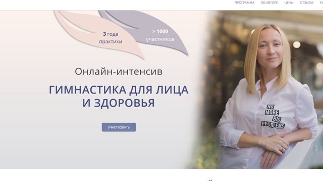Как создать продающий сайт | Стратегия продаж смотреть онлайн