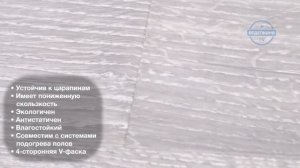 QUICK STEP (КВИК СТЕП) IMPRESSIVE ДУБ ФАНТАЗИЙНЫЙ СВЕТЛО-СЕРЫЙ IM 3560