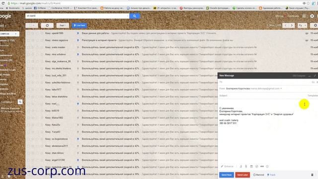 Мастерство и Ум