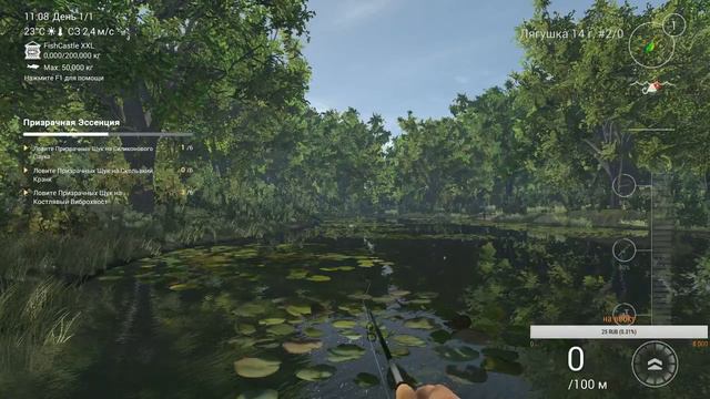 Fishing plane отбиваемся после штрафа за ловлю без лицензии смотреть онлайн