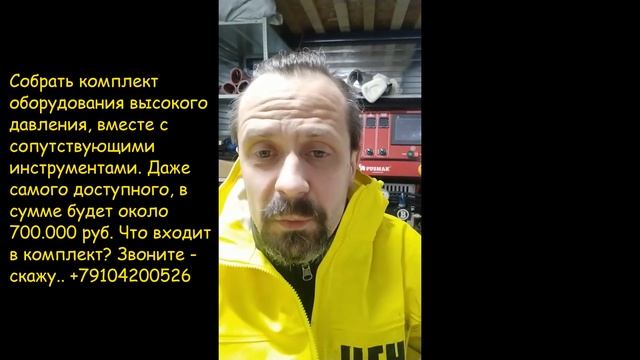 ППУ. Еще один объект забракован. Переделка! Так делать нельзя! Или деньги на ветер.... смотреть онлайн