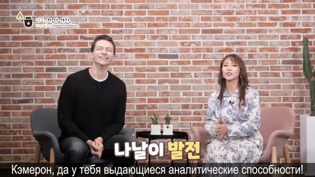 EP 27. Вы говорите как персонаж сагыка ｜Корейский с K-WAVE смотреть онлайн