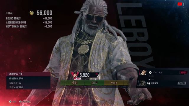 鉄拳8初心者の味方『スペシャルスタイル』を使ってランクマッチ！クラウディオ編