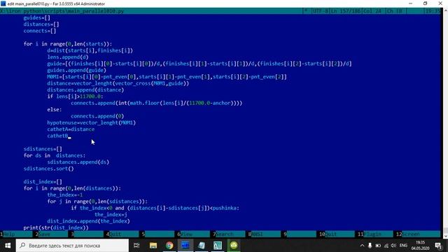 iron python autocad main parallel 010 perpenducular points смотреть онлайн