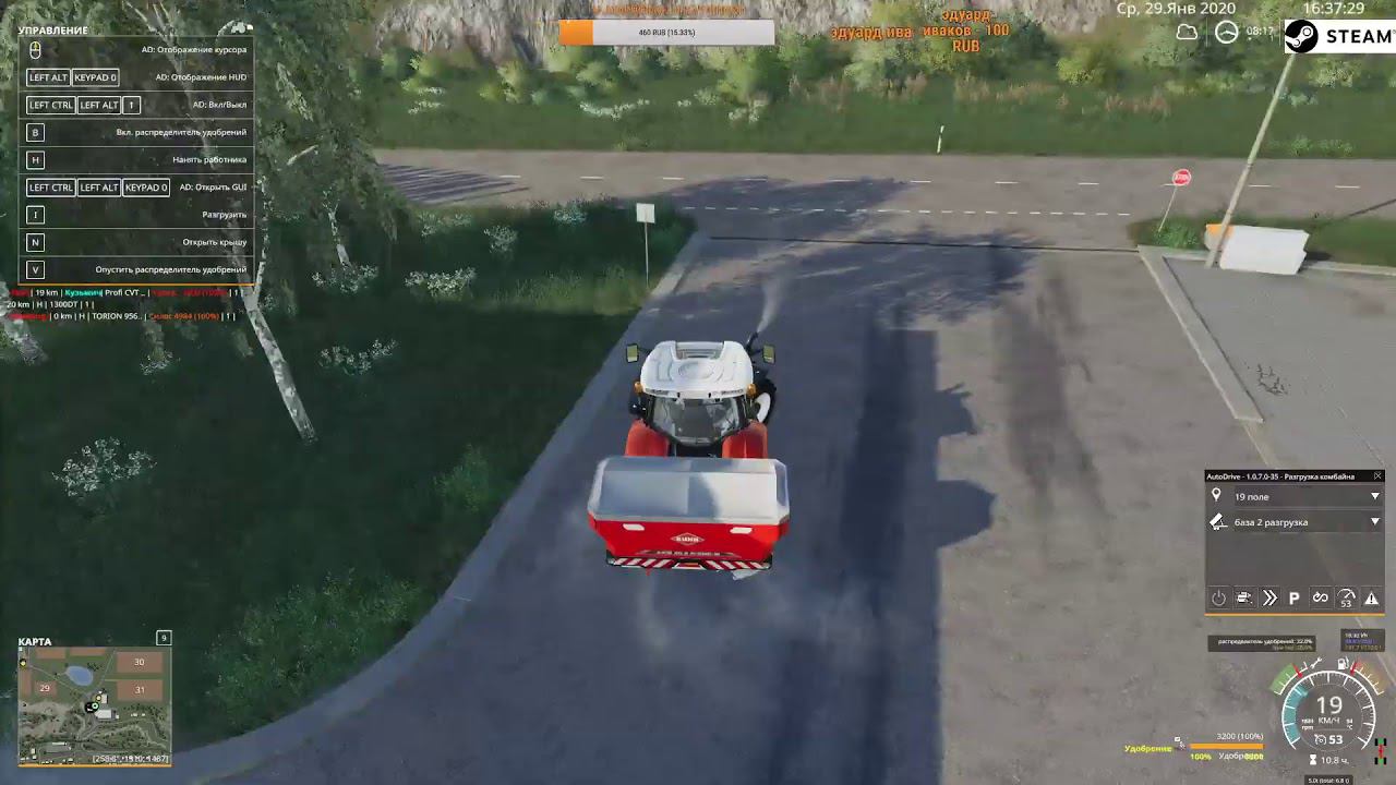 Farming Simulator 19 Courseplay и AutoDrive