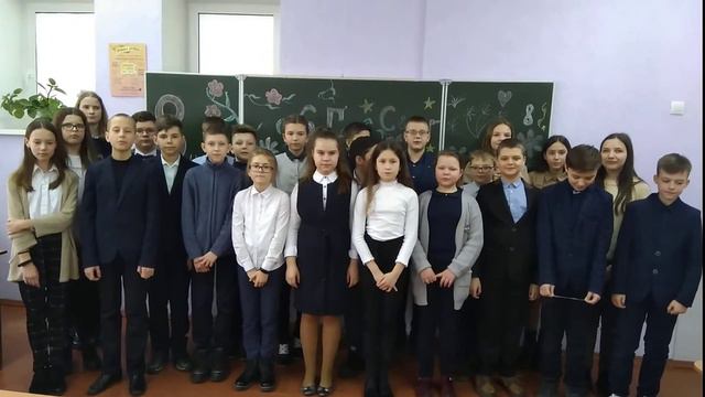 Поздравление С Днём женщин от 6 "Г" класса смотреть онлайн
