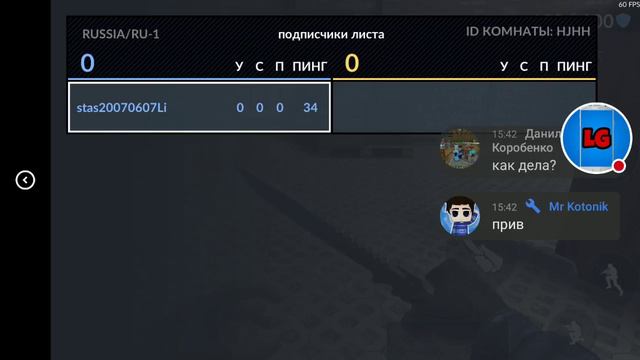 Стрим игры "Critical Ops".Кто даст аккаунт с ножом тому сюрприз. смотреть онлайн