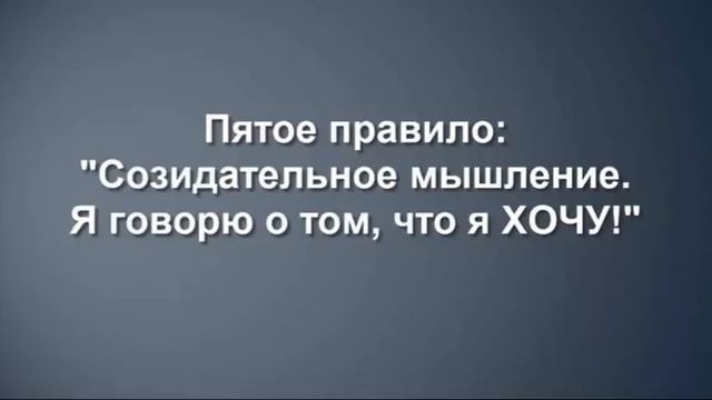 7 Правил, которые меняют жизнь Александр Полиенко смотреть онлайн