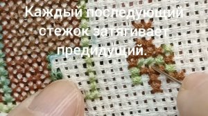 Максимальное преломление нити. Свободу дырочкам!  Уют лапкам! Осторожно! Укачивает! Вышивка.