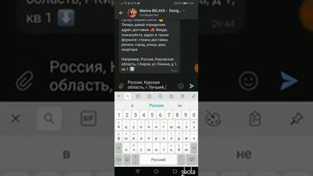 Чат-бот ВК. Дизайнерские купальники Marina BELAYA. Dvabota смотреть онлайн