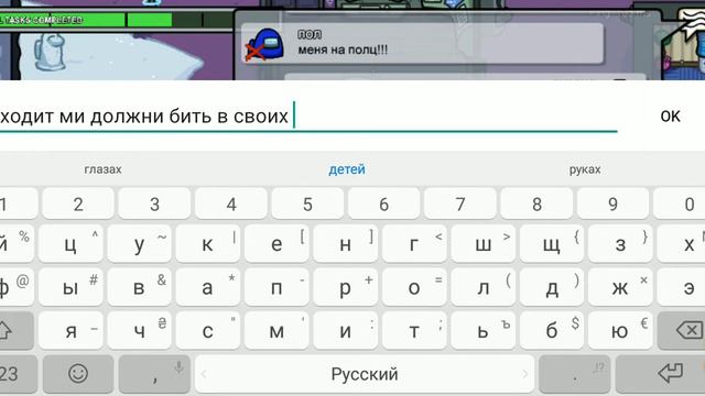 Among us но я играю без слов но скпжу там не сколько всеровно без слов играю смотреть онлайн