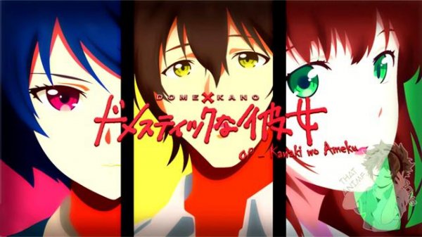 Domestic Girlfriend (OP Full) -『Kawaki wo Ameku』| That Anime Song