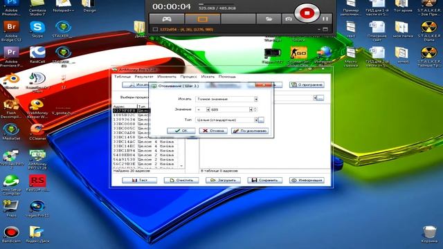 Взлом сталкер тень чернобыля, как и чем это сделать? смотреть онлайн