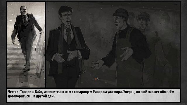 Все Просят Бабки | 02 | For the People смотреть онлайн