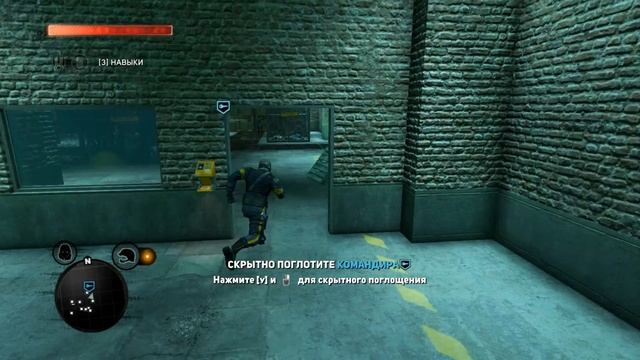 Prototype 2 Прохождение #4 - Скрытные поглощения смотреть онлайн