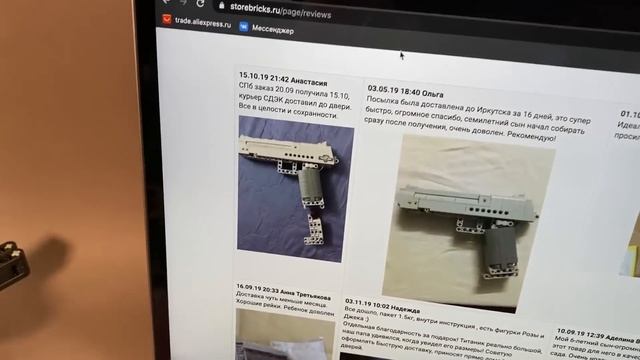 Как сделать Опасную Головоломку из Лего / Без Техник смотреть онлайн