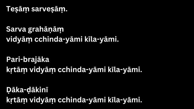 Shurangama Mantra in Sanskrit (HD sound quality version) смотреть онлайн