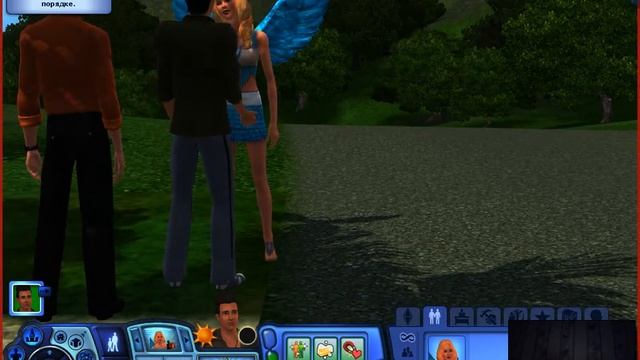 Sims 3! Гери Фон))) смотреть онлайн