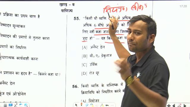 MPPSC Taxation Assistant Paper Solution 2024 | MPPSC Taxation Assistant Answer Key 2024 | Taxation смотреть онлайн