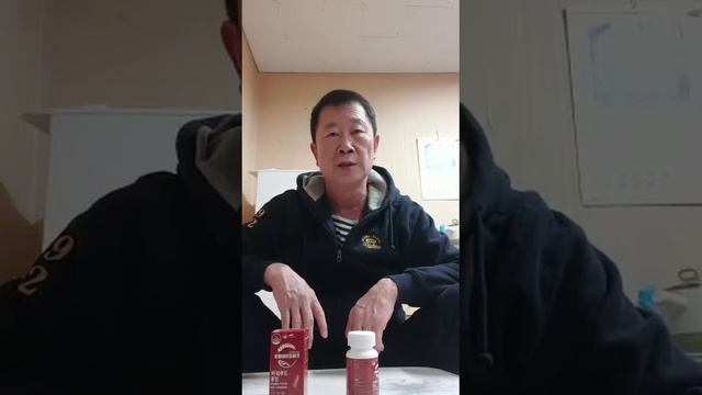 Как поднять иммунитет и физическую силу ?!Красный Женшень (Герман Сон отзыв) смотреть онлайн