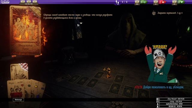 Прохождение Hand of Fate 2 #5 [Часть 2] смотреть онлайн