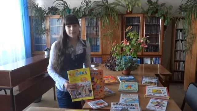 «Добро пожаловать в библиотеку!» БОУ "Полтавская СШ №2" смотреть онлайн