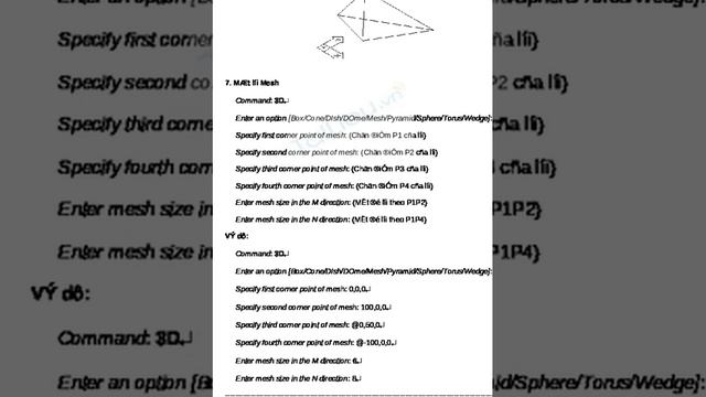 AUTOCAD 3D-2008 смотреть онлайн