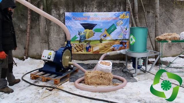 измельчитель опилок смотреть онлайн