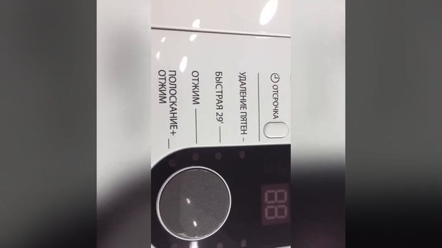 Ən etibarlı paltaryuyan Samsung WF8590NL8W modelinin icmalı смотреть онлайн