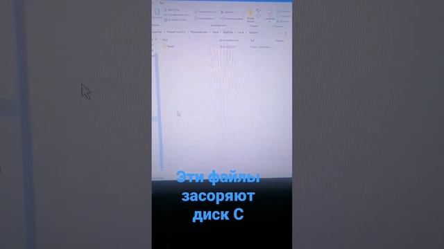 Совет по Pubg. Это краши игры. Засоряют диск С. Удаляем ?#pubg #pubgmobile #shorts смотреть онлайн